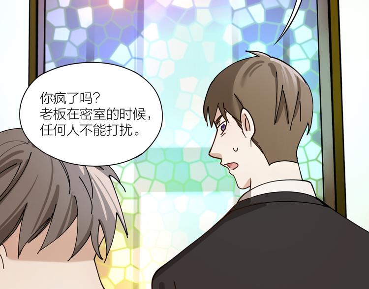 第10话 诱人的少年33