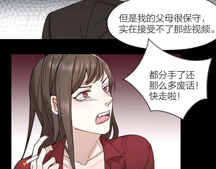 第7话 丑闻女主角5