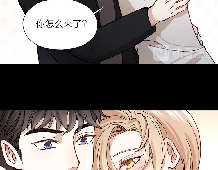 第5话 丑闻爆出62