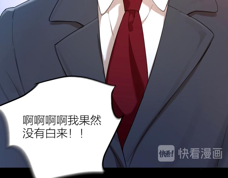 第1话 初吻104