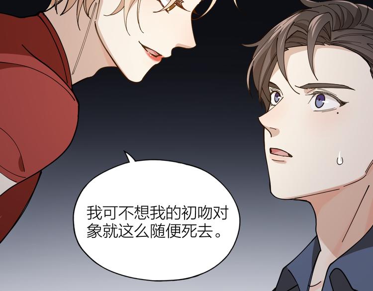 第2话 假戏真做111