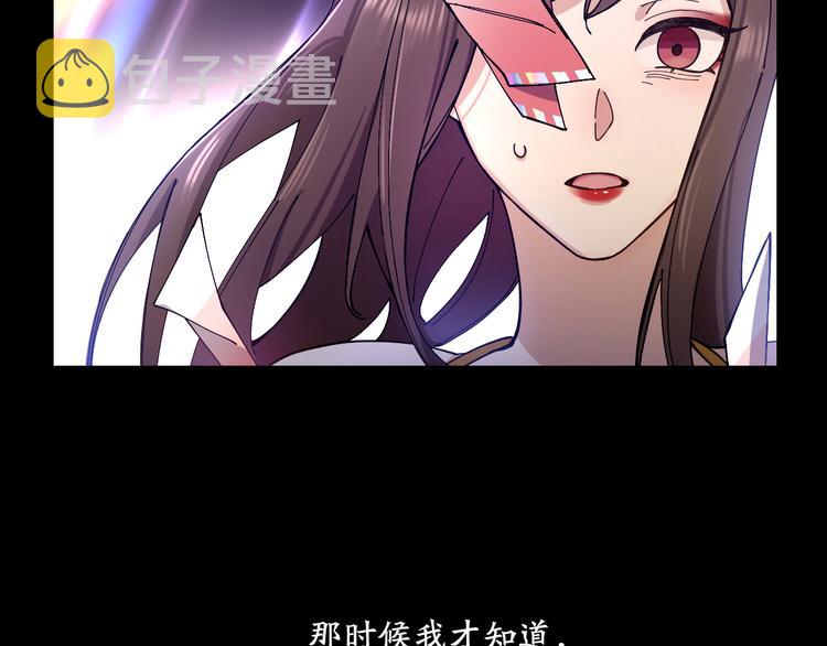 第7话 丑闻女主角30