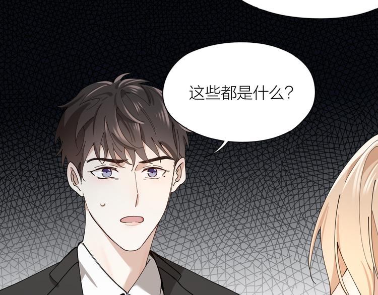 第11话 罪恶的房间20
