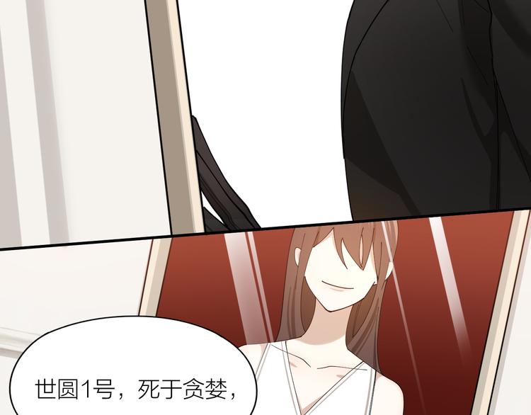 第11话 罪恶的房间18