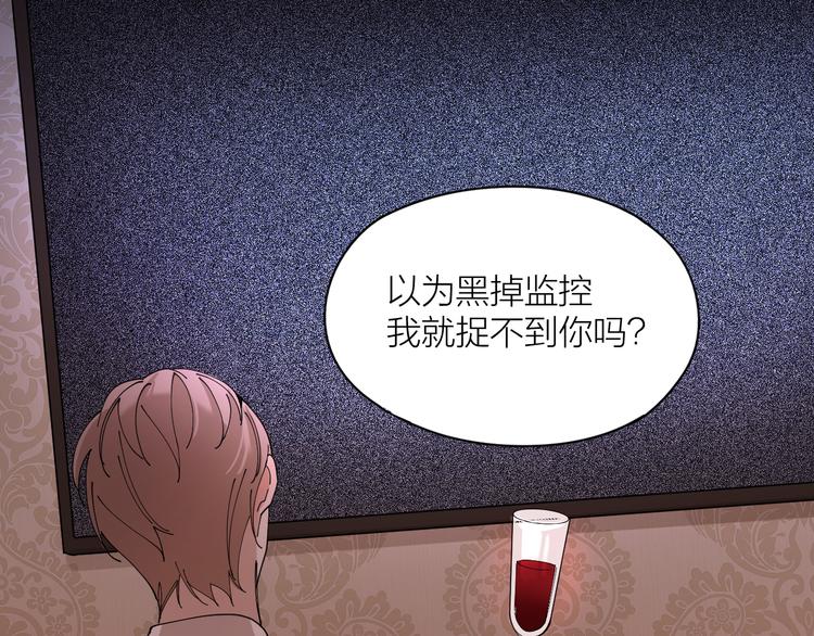 第9话 让我为你疗伤16