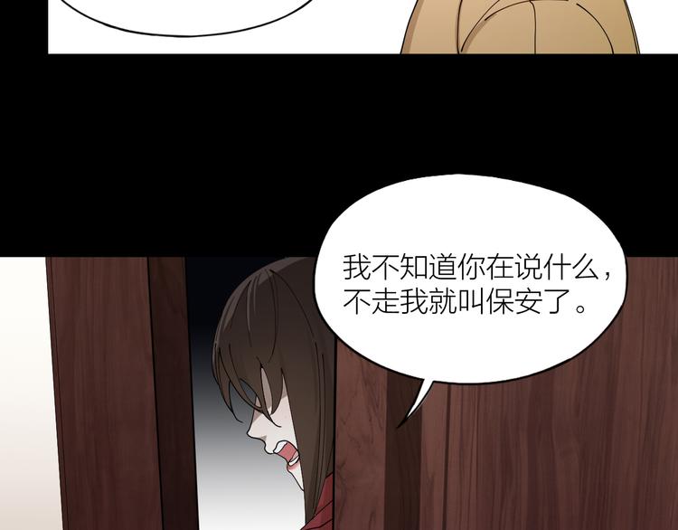 第7话 丑闻女主角16