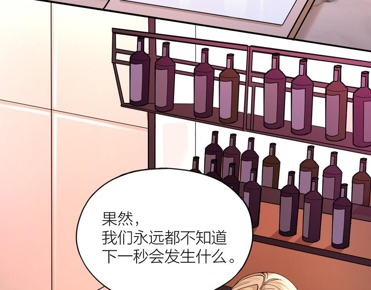 第5话 丑闻爆出20