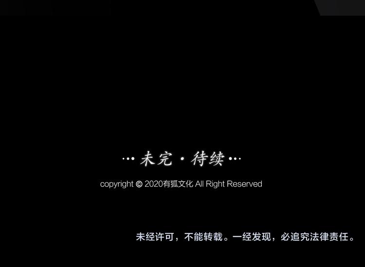 第2话 假戏真做117