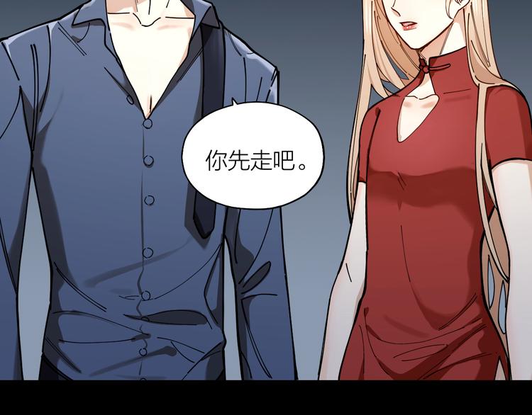 第2话 假戏真做49