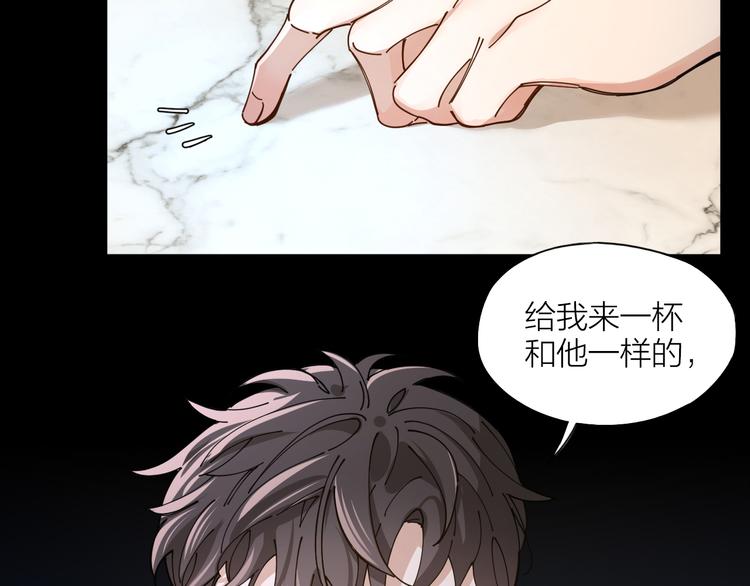第4话 你是在谈恋爱吗？79