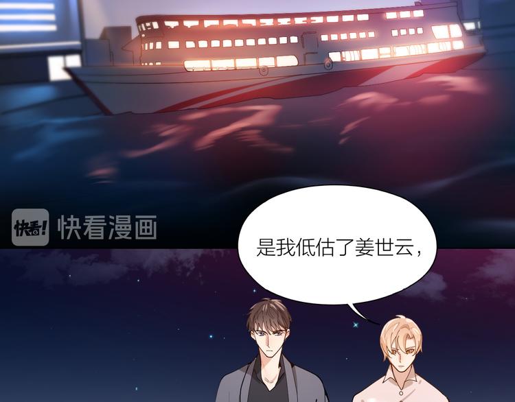 第13话 想入非非66