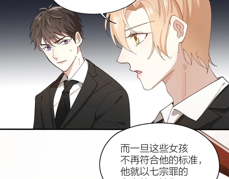 第11话 罪恶的房间23