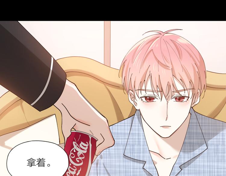 第13话 想入非非3