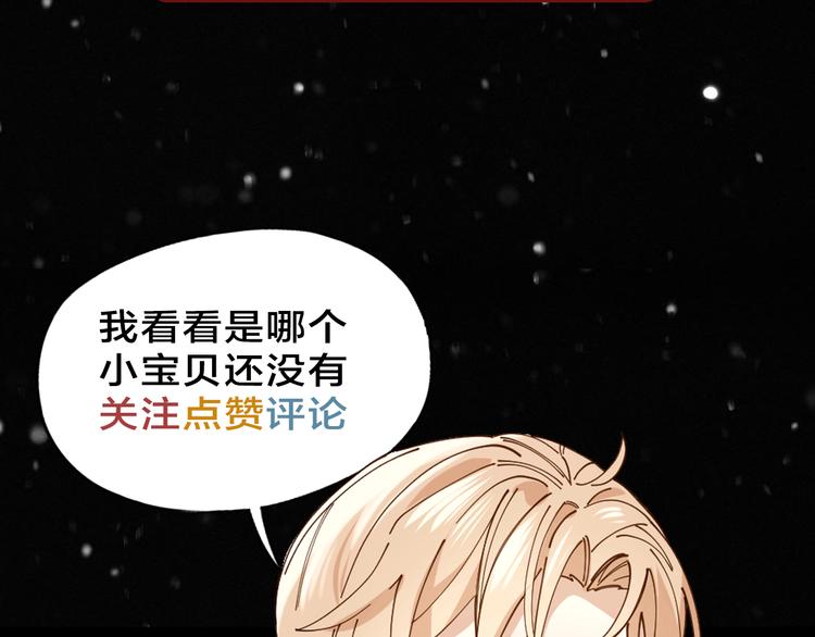 第4话 你是在谈恋爱吗？85