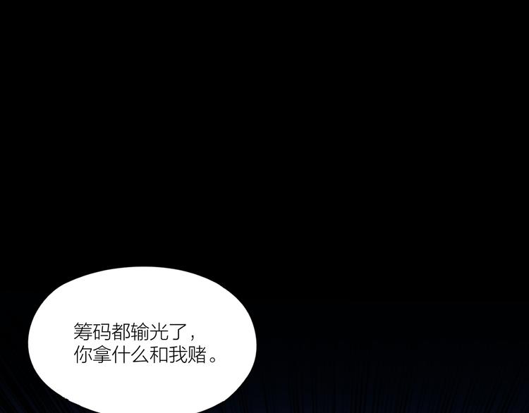 第8话 假扮情侣19