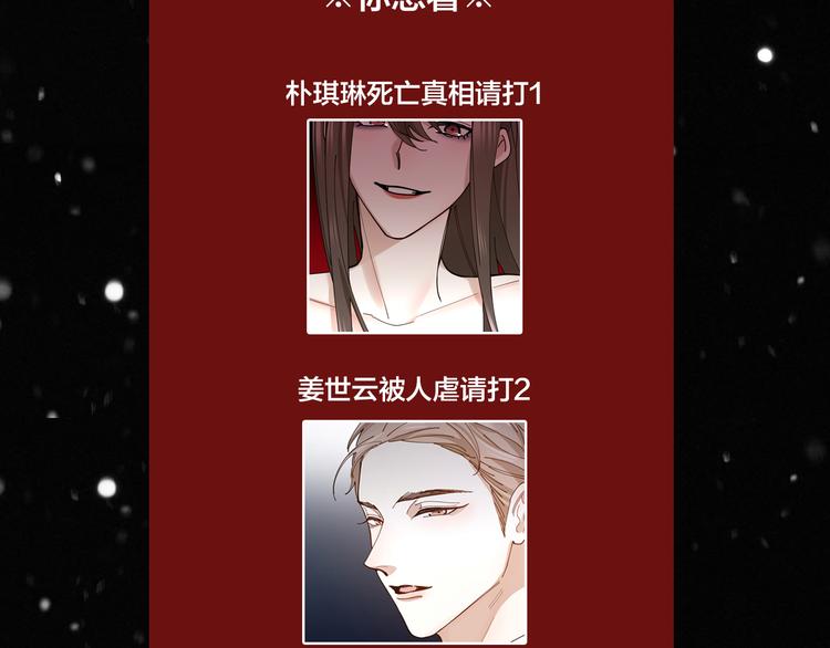 第13话 想入非非78