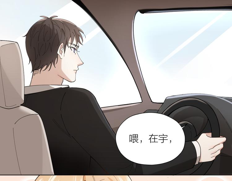 第11话 罪恶的房间73