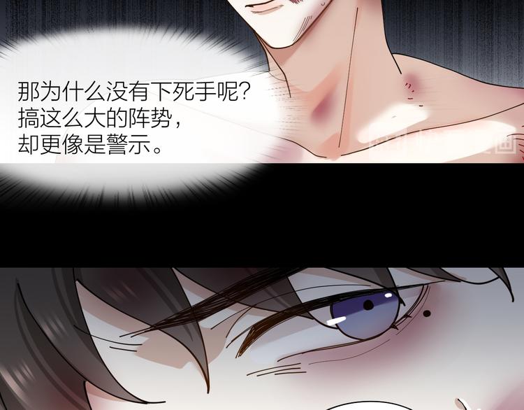 第9话 让我为你疗伤34
