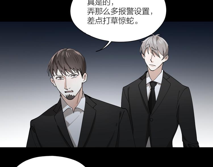 第13话 想入非非51