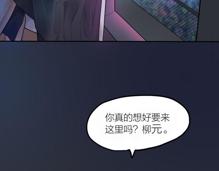 第1话 初吻5