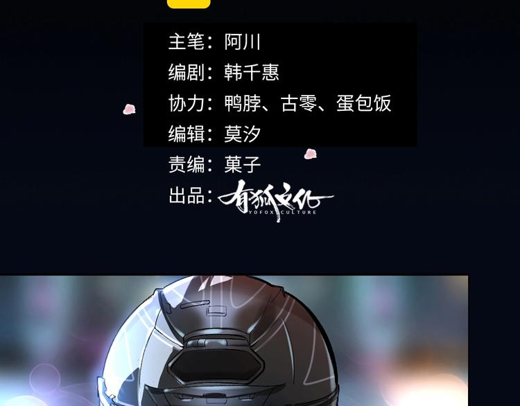 第1话 初吻47