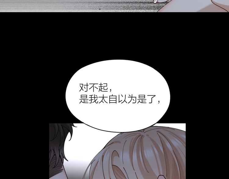第9话 让我为你疗伤46