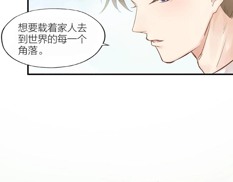 第1话 初吻34