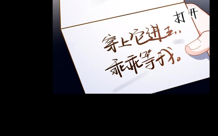 第1话 初吻84