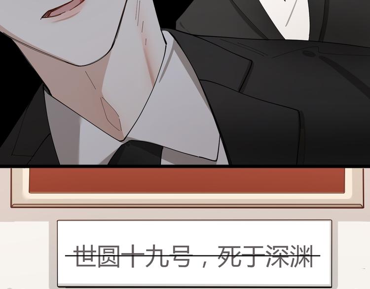 第11话 罪恶的房间26