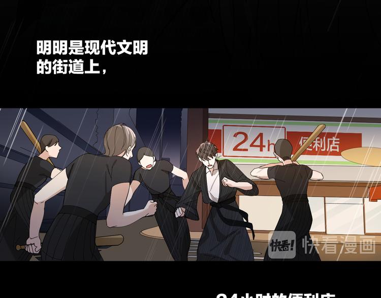 第9话 让我为你疗伤9