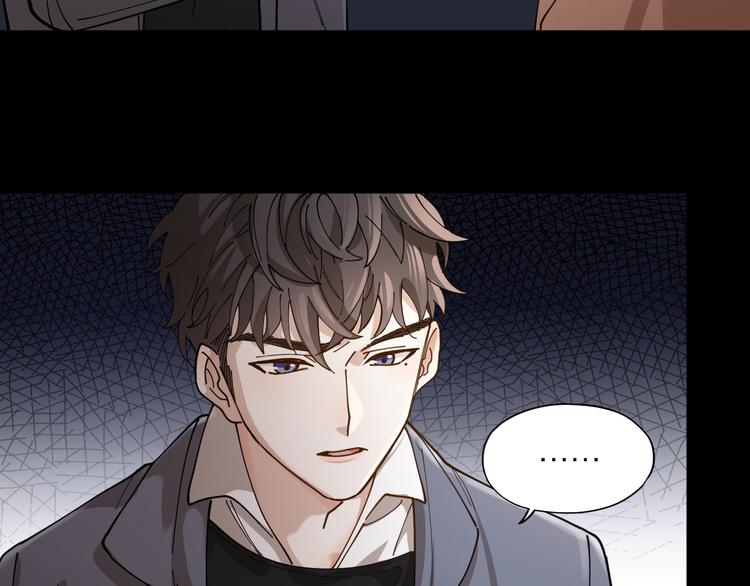 第4话 你是在谈恋爱吗？53