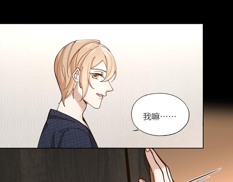 第8话 假扮情侣9