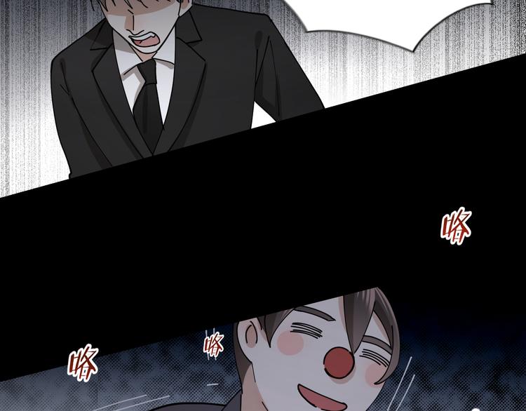 第13话 想入非非60