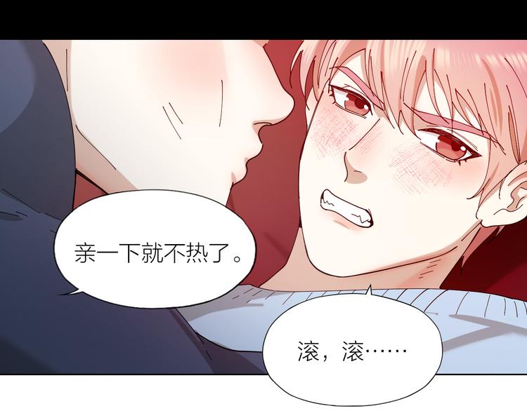 第11话 罪恶的房间54