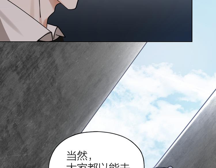 第4话 你是在谈恋爱吗？26