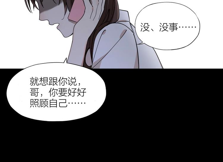 第3话 浴室对峙15