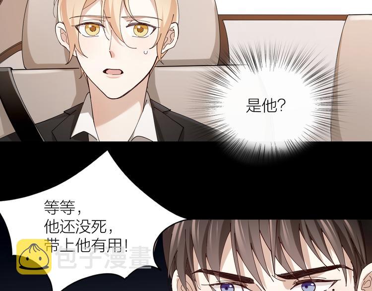 第11话 罪恶的房间68