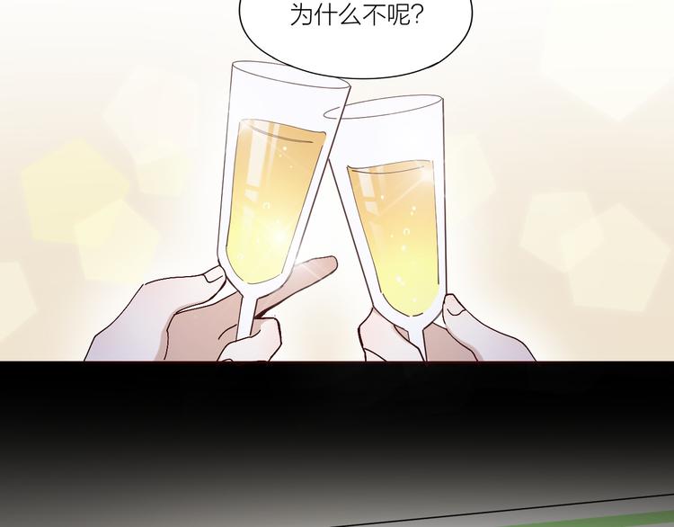 第8话 假扮情侣59