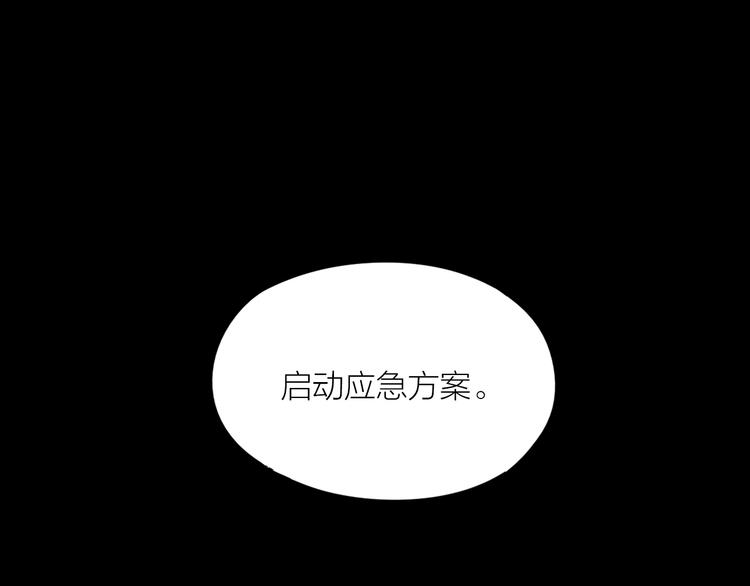 第5话 丑闻爆出33