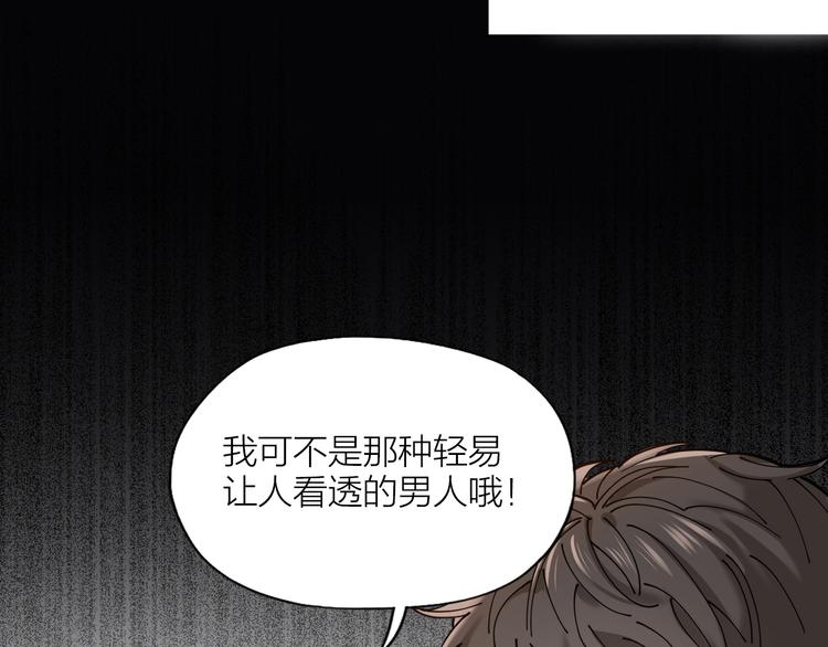 第4话 你是在谈恋爱吗？6
