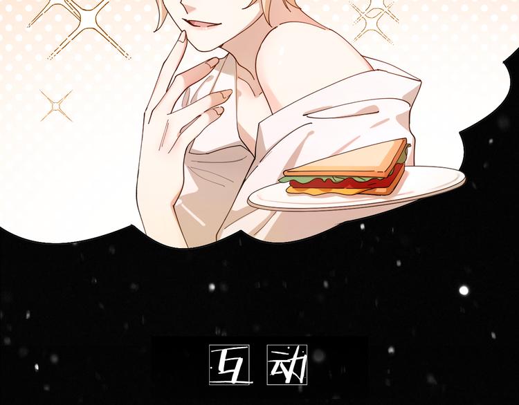 第9话 让我为你疗伤56