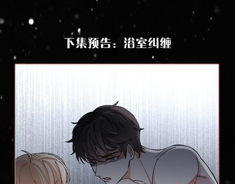 第2话 假戏真做118