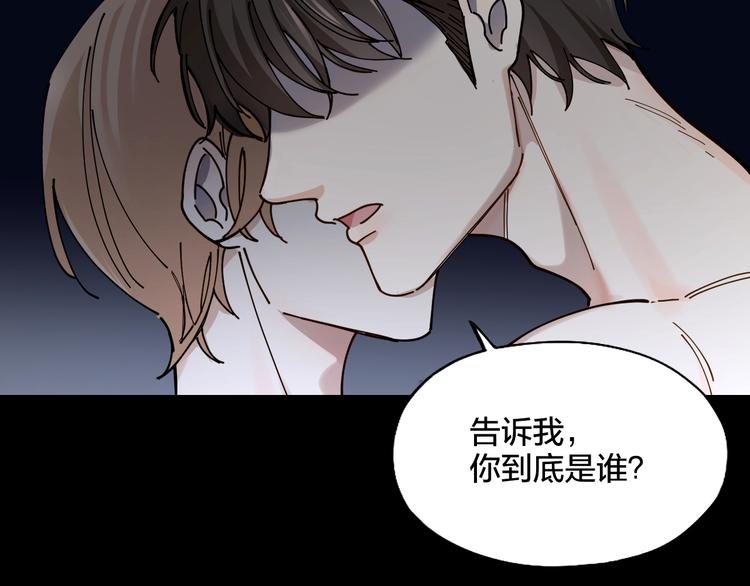 第3话 浴室对峙69