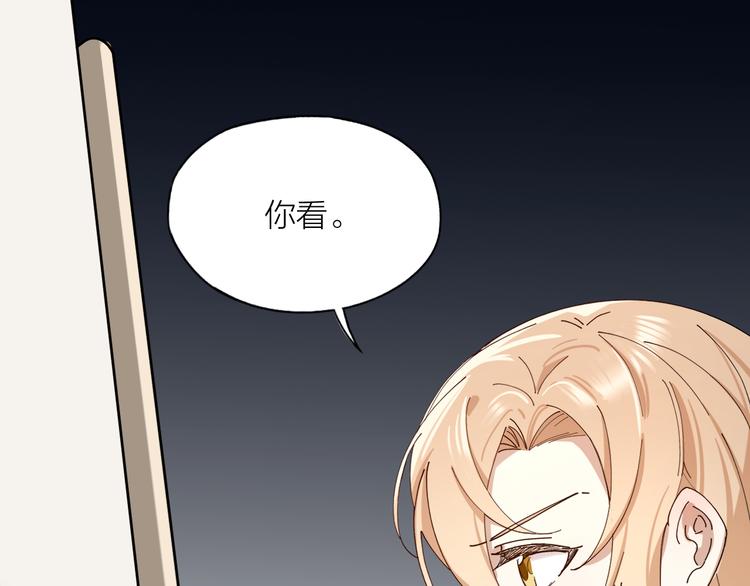 第11话 罪恶的房间16