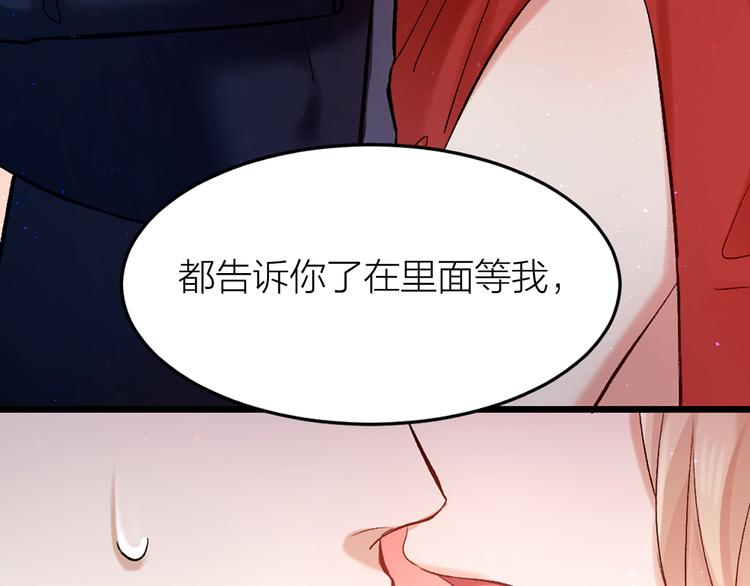 第1话 初吻168