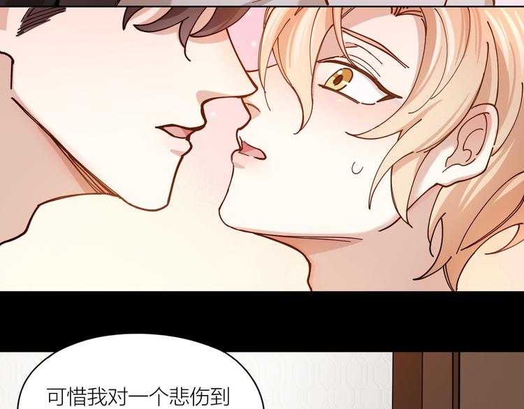 第6话 今晚别走好吗31