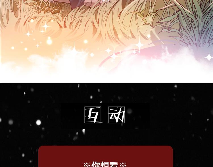 第13话 想入非非77