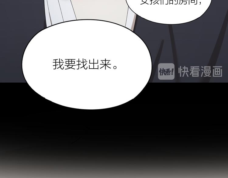 第10话 诱人的少年31