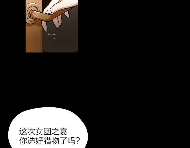 第2话 假戏真做22