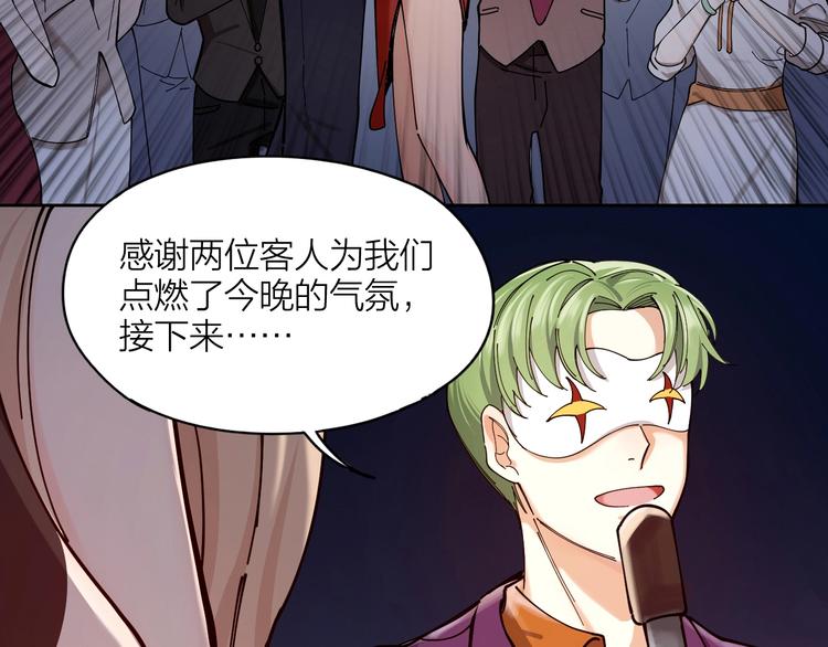 第2话 假戏真做5